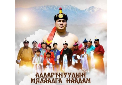 Улсын наадамд түрүүлсэн Баянхонгорын алдартнуудын мялаалга наадам болно