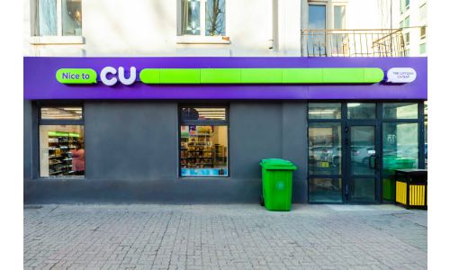 CU сүлжээ дэлгүүр түргэн хоолны үйлдвэрээ Монголд нээнэ