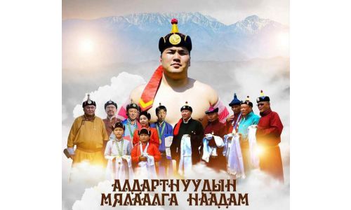 Улсын наадамд түрүүлсэн Баянхонгорын алдартнуудын мялаалга наадам болно
