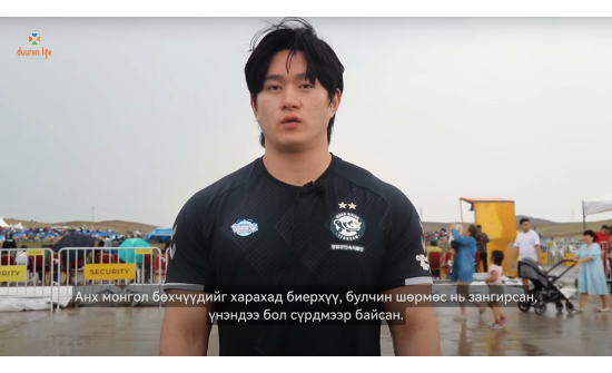 Ча Мин Сү: Монгол бөхчүүдтэй хөдөө байгальд бэлтгэл хийх сайхан байлаа