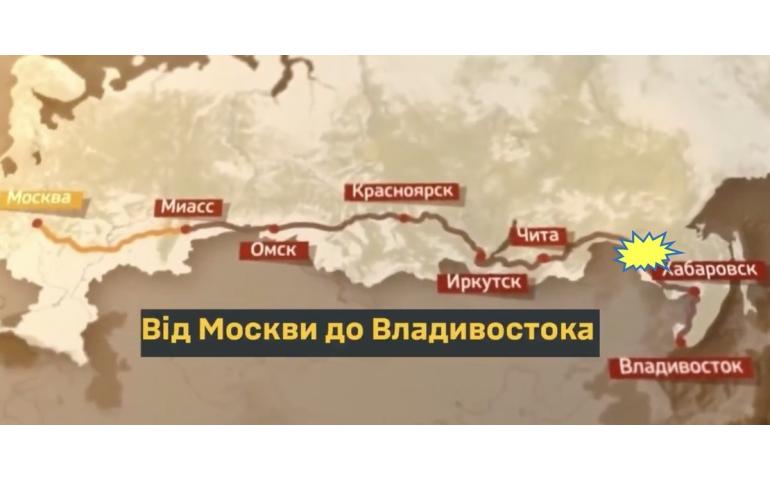Украин Транс-Сибирийн төмөр замыг дэлбэлснээ хүлээн зөвшөөрчээ